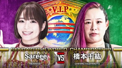 Chihiro Hashimoto vs. Sareee [SENDAI GIRLS World Title] (KAIBUTSU A DECADE / 2025.11.16)