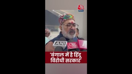 'घुसपैठियों के बल पर...', बंगाल पर बोले गिरिराज सिंह