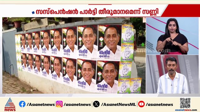 രാഹുൽ മാങ്കൂട്ടത്തിലിന് എതിരായ ആരോപണം; കോൺ​ഗ്രസിൽ ഭിന്നത തുടരുന്നു