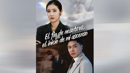 El Fin De Nosotros, El Inicio De Mi Ascenso