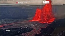 Havai: vulcão Kilauea entra em nova atividade e expele lava