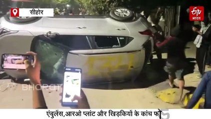 सीहोर के VIT कॉलेज में Gen Z छात्रों का बवाल, तोड़फोड़ के बाद वाहनों में लगाई आग