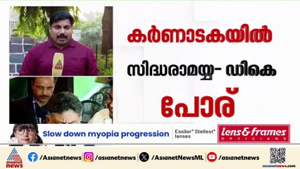 കർണ്ണാടകയിലെ മുഖ്യമന്ത്രി തർക്കം അതിരൂക്ഷമായി തുടരുന്നു; ഹൈക്കമാൻഡ് ഇടപെടുന്നു