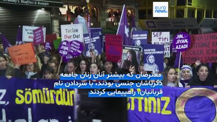 مجله خبری| ۵ آذر ۱۴۰۴ (۲۶ نوامبر ۲۰۲۵) - نیم‌روزی