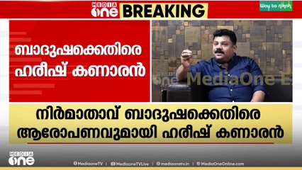'ചേട്ടന് ഡേറ്റില്ലെന്നാണ് പറഞ്ഞത് , എന്താ നമ്മുടെ പടത്തിൽ വരാത്തതെന്ന് ടൊവിനോ ചോദിച്ചു'