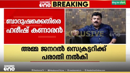 'ഇയാളെ പേര് ബാദുഷ ; ബാദുഷയാണ് ആള്...  പറഞ്ഞിട്ട് തീരെ സിനിമ ഇല്ലാതാവുമായിരിക്കും കുഴപ്പമില്ല'