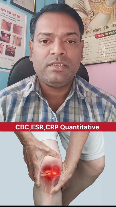 जोड़ों का दर्द