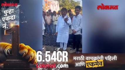 खाली पाणी, माती... त्यावर डांबर टाकलं, रस्त्याच्या कामाचा पंचनामा कसा केला?