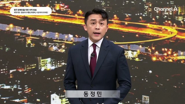 내란특검, 한덕수 징역 15년 구형…“계엄반대는 변명”