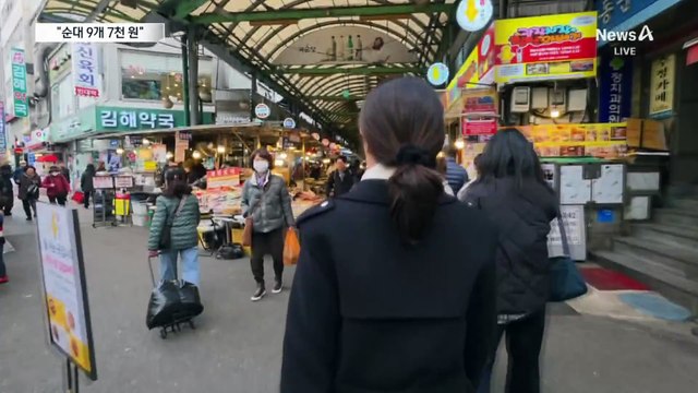 광장시장 또 바가지 논란…“순대 9조각에 7천 원”