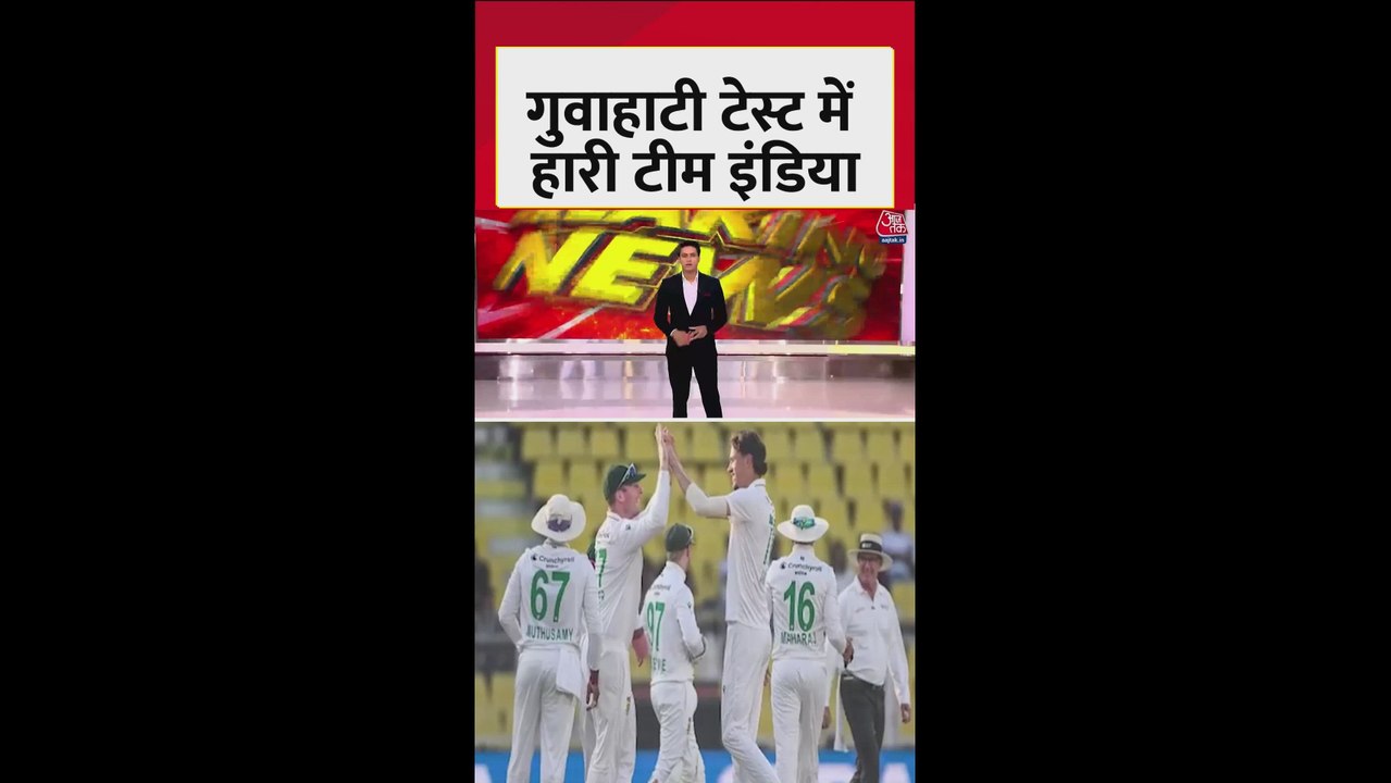 गुवाहाटी टेस्ट में भारत की हार, सीरीज 2-0 से जीता साउथ अफ्रीका