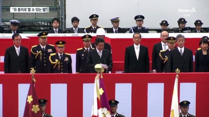 다카이치, ‘대만 발언’에 강경 태도…“日 총리로서 할 수 있는 말”
