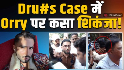 Orry aka Orhan Awatramani   पूछताछ के लिए पहुंचे ANC दफ्तर, Dru#s केस में बड़ा अपडेट, VIDEO