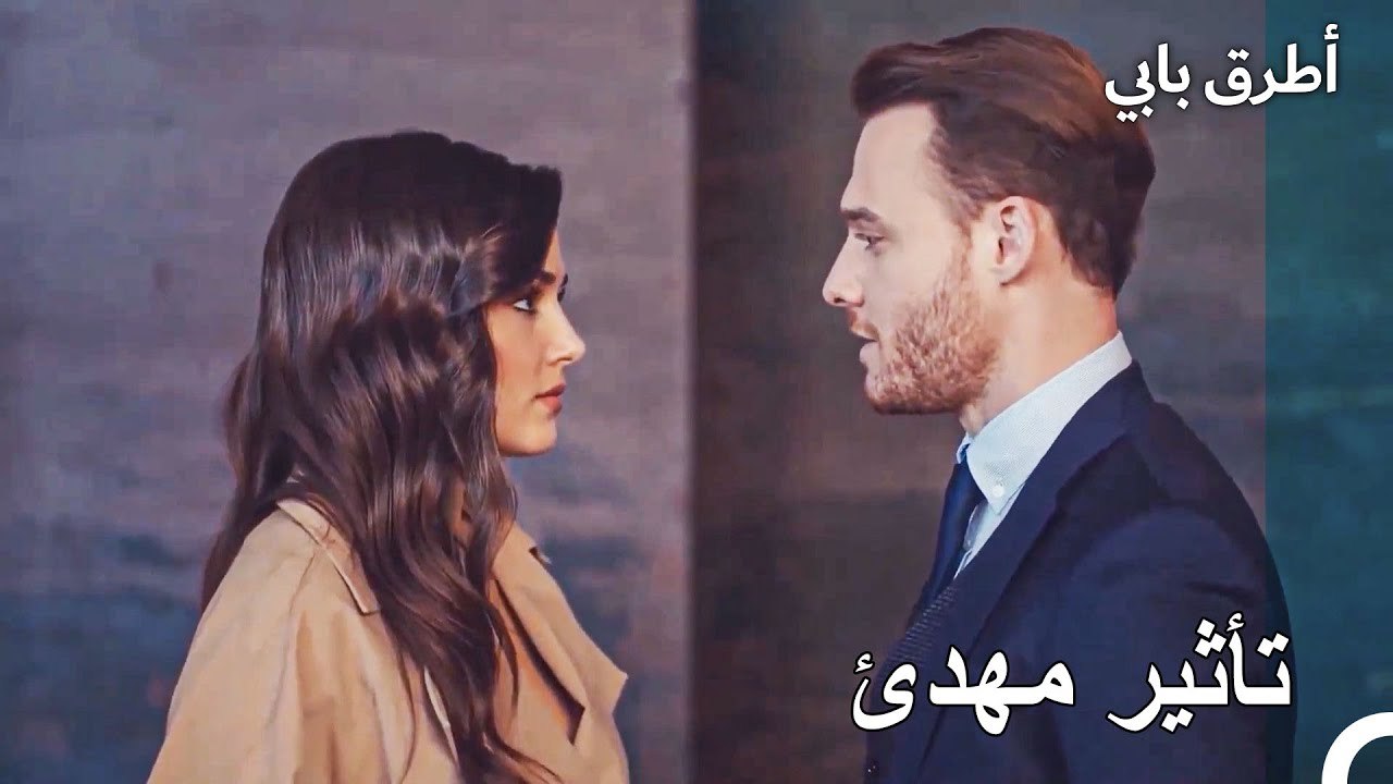 كل شيء سيمر لو قبلنا بعضنا البعض… - عشق مشروط