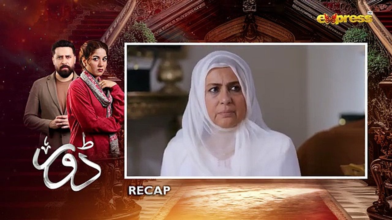 Dorr Episode 31 _ Haroon Shahid _ Areej Mohyudin _ Express TV