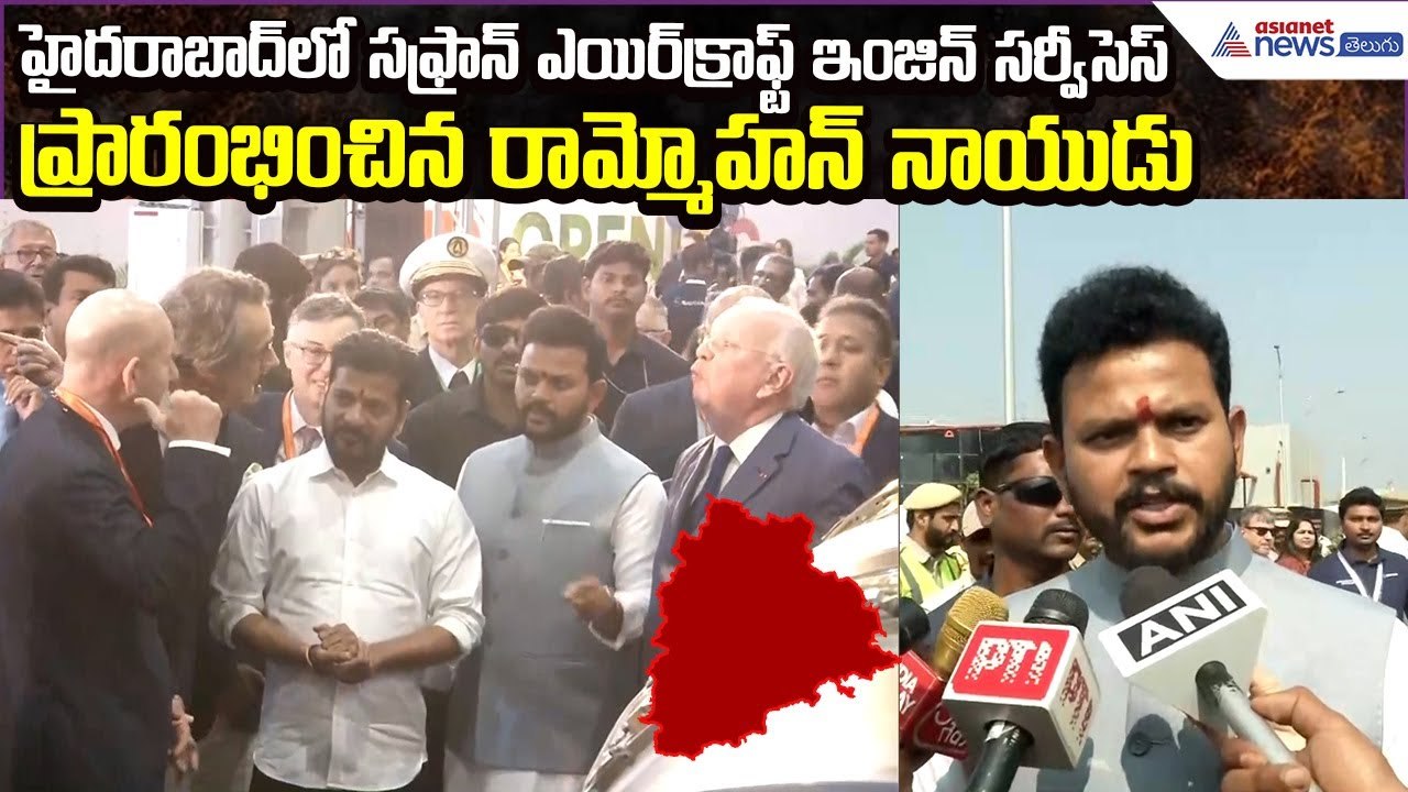 Minister Ram Mohan NaiduLaunch Hyderabad Safran...