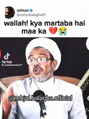 اسلامی ویڈیو