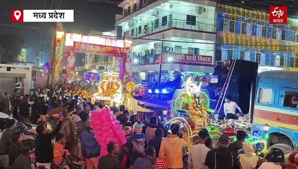 मैहर में धूमधाम से रामजी की बारात लेकर निकले बाराती, प्रभु राम का इस नगरी से है खास कनेक्शन