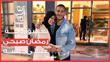 كيف علقت زوجة رمضان صبحي على استمرار حبسه؟