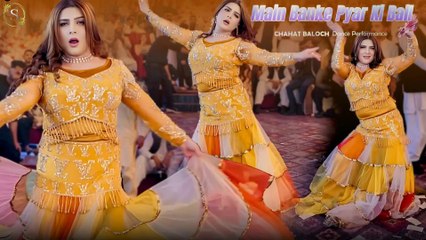 Main Banke Pyar Ki Bail,Chahat Baloch,Latest Dance,Best Performance , S Studio 2025
