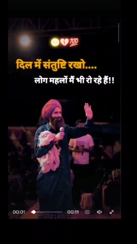 true line 💓💯 shayari status