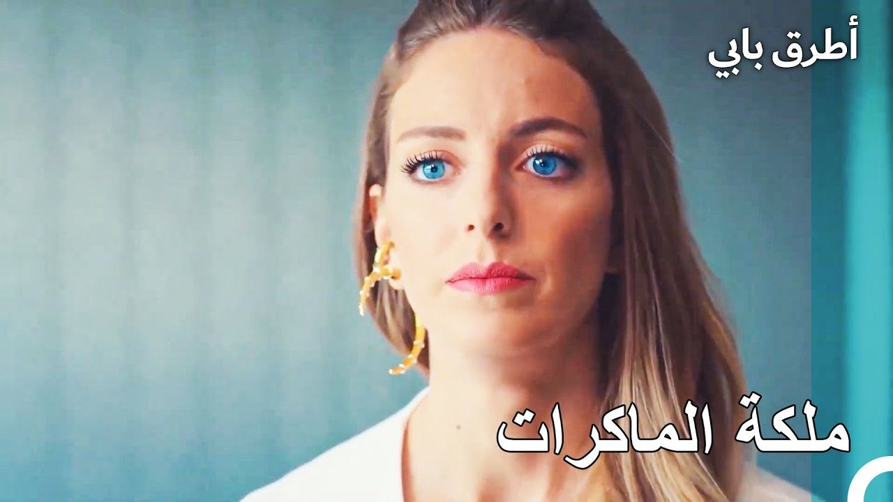 لعبة سيلين الخائنة - عشق مشروط