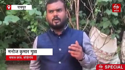 अफसर बना रहे नए अफसर, 550 से ज्यादा युवाओं को मिली पहचान, फ्री कोचिंग से बने डिप्टी कलेक्टर और तहसीलदार