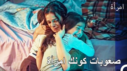 تتحمل بهار عبء هذه الحياة لوحدها - امرأة