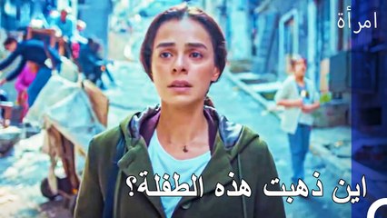 اختفت نيسان بعد المدرسة! - امرأة