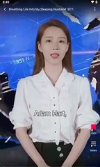 Breathing Life into My Sleeping Husband Chinese Drama - English Sub