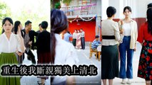 The family she valued only used her to benefit the adopted daughter freezing her heart - Chinese Drama