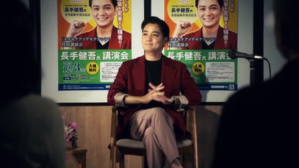 相棒 season24第7話「息子」2025年日11月26日