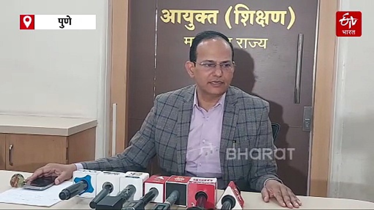 शालार्थ आयडी घोटाळा प्रकरणी नागरिकांनी तक्रार करावी; शिक्षण विभागाचं आवाहन