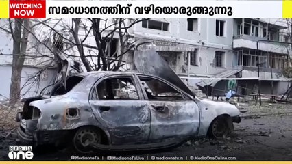 യുക്രൈൻ - റഷ്യ യുദ്ധം അവസാനിപ്പിക്കാൻ ട്രംപ്  മുന്നോട്ടു വെച്ച സമാധാന പദ്ധതി  യുക്രൈൻ തത്വത്തിൽ അംഗീകരിച്ചു