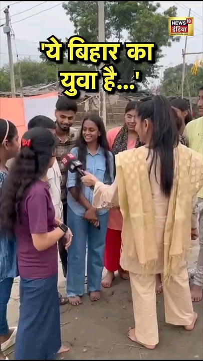 ये बिहार है भाई 🤔🤔