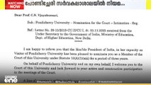 കേരള സര്‍വകലാശാലയില്‍ ഗവേഷണ വിദ്യാര്‍ഥിയെ ജാതി പറഞ്ഞ് അധിക്ഷേപിച്ചെന്ന ആരോപണം നേടുന്ന ഡീന്‍ ഡോ.സി.എന്‍.വിജയകുമാരിയെ പോണ്ടിച്ചേരി സര്‍വകലാശാലയില്‍ ഉന്നത പദവിയിലേക്ക് നാമനിര്‍ദേശം ചെയ്ത് രാഷ്ട്രപതി