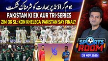 Sports Room || Najeeb-ul-Husnain || 26th November 2025 - Complete Show