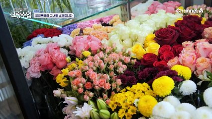 잘생긴 연애 터미네이터(?) 정진 등장! 꽃다발을 사서 그녀에게로 향하는 길?