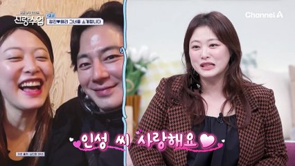 '말죽거리 잔혹사' 멤버들 총출동?! 정진♥해리 깜짝 전화 연결까지!?