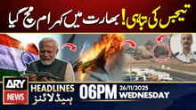 Big Blow to India - Tejas Jet Crash || ARY News 6 PM Headlines || 26th Nov 2025