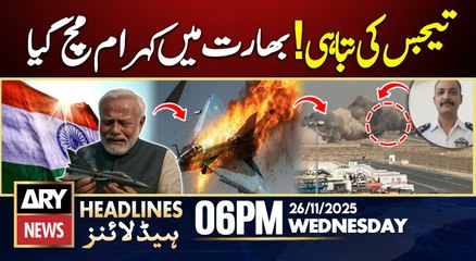 Big Blow to India - Tejas Jet Crash || ARY News 6 PM Headlines || 26th Nov 2025