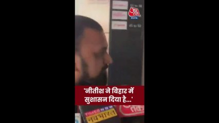 'नीतीश जी ने सुसाशन दिया...,' बोले BJP नेता सम्राट चौधरी
