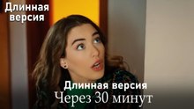 Пыльный воротник через 30 минут #52