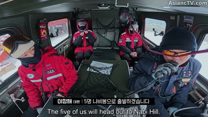 Watch Chef of Antarctica Episode 4 English sub