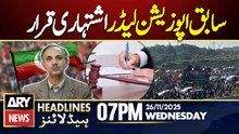 Big News Regarding Former opposition leader || ARY News 7 PM Headlines || 26th Nov 2025