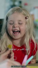 مربية ابنتي السجينة السابقة هي أم طفلتي جميع الحلقات