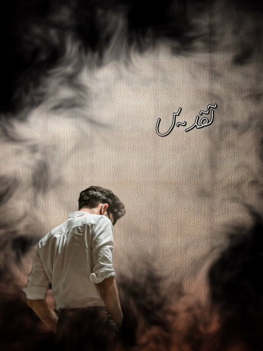 ISHQA VE