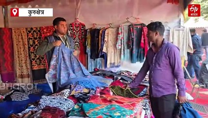 अंतर्राष्ट्रीय गीता महोत्सव में विदेशी शिल्पकला लोगों को कर रही आकर्षित, देखने के लिए उमड़ा हुजूम