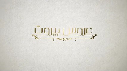 Завинаги с теб Епизод 2 (2025)