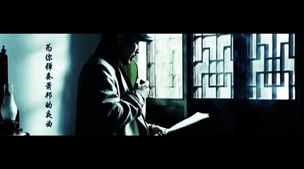 Nocturne 夜曲 - Jay Chou 周杰倫 || David Chiang 姜大卫 & Chen Daoming 陳道明